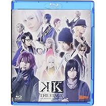 舞台『K-MISSING KINGS-』〈2枚組〉　パンフレット付き Amazon.co.jp: 舞台『K -MISSING KINGS-』DVD : 荒牧慶彦, GoRA